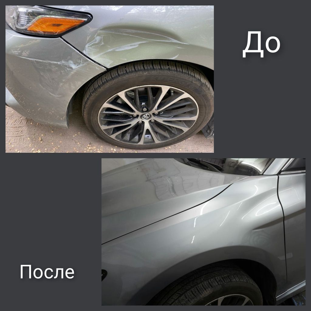 Удаление вмятина без покраски
