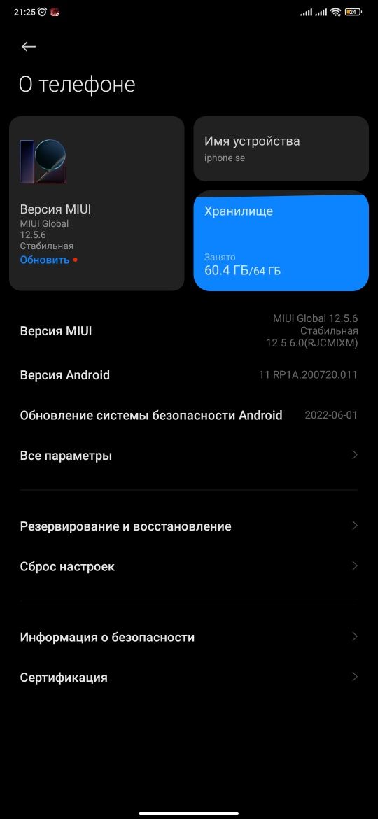 Redmi 9 64gb в хорошем состоянии обмен на 7/7+