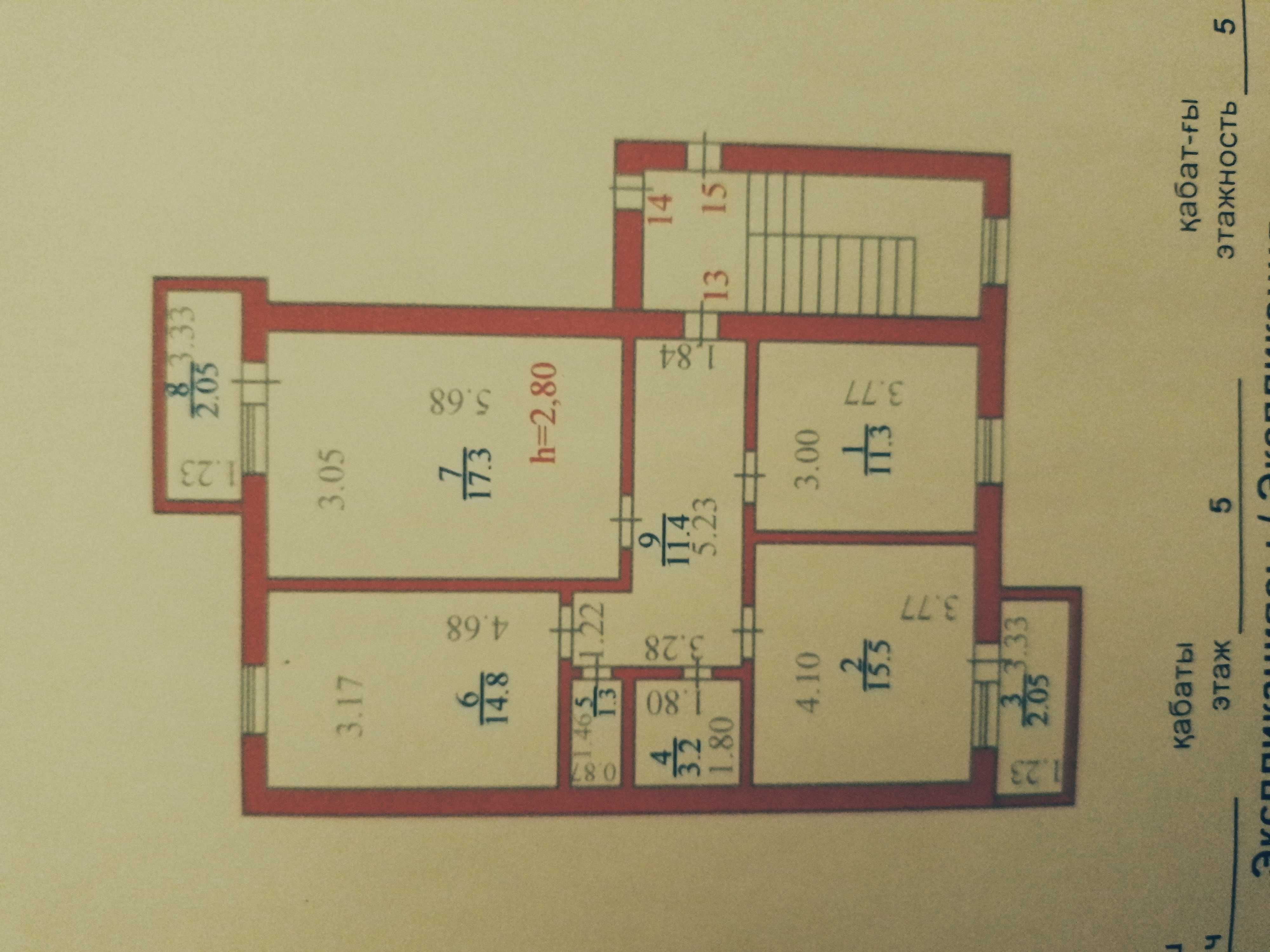 Продается квартира