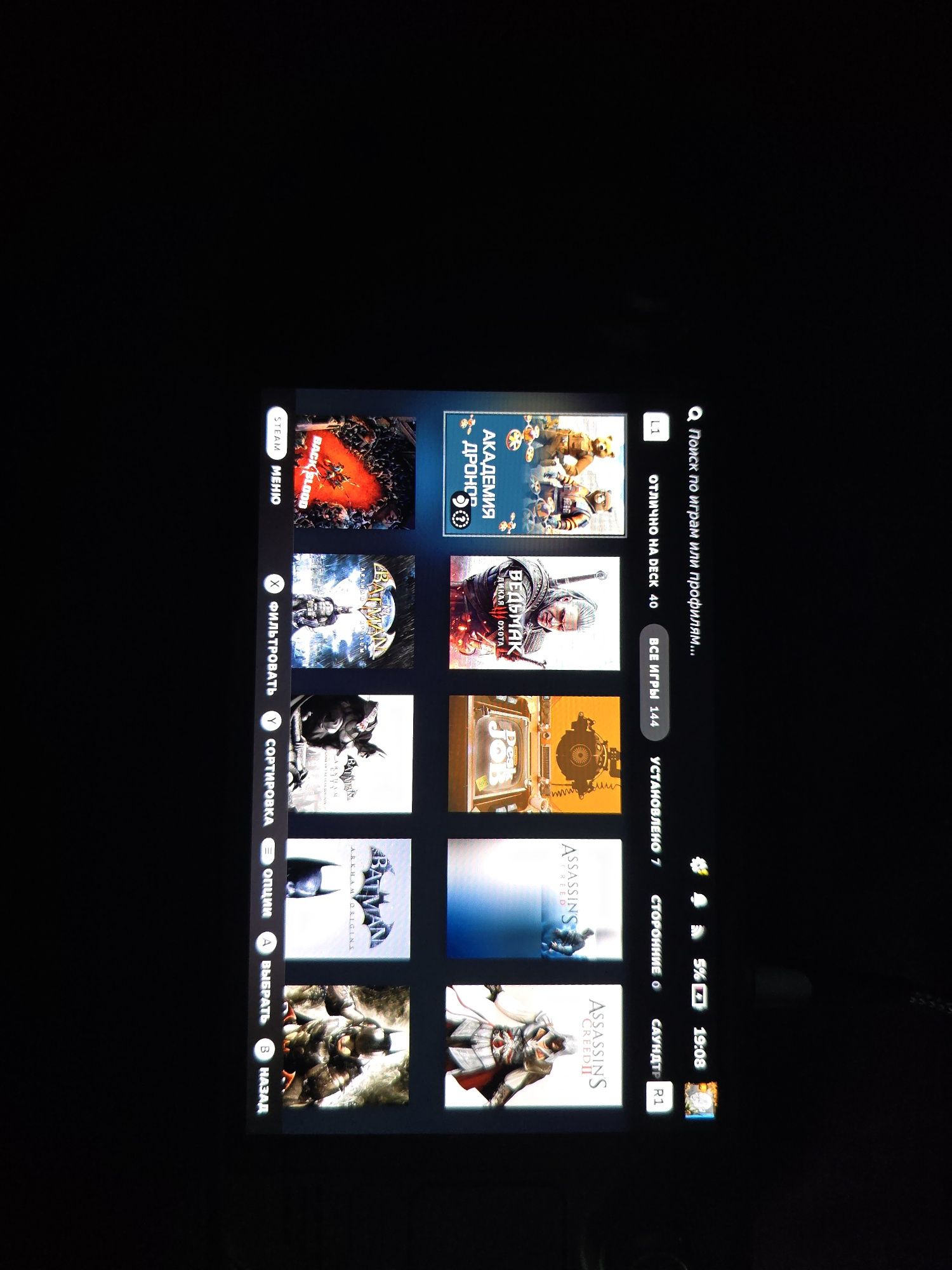 Steam deck OLED 1TB