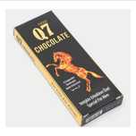 Q7 Gold Chocolate