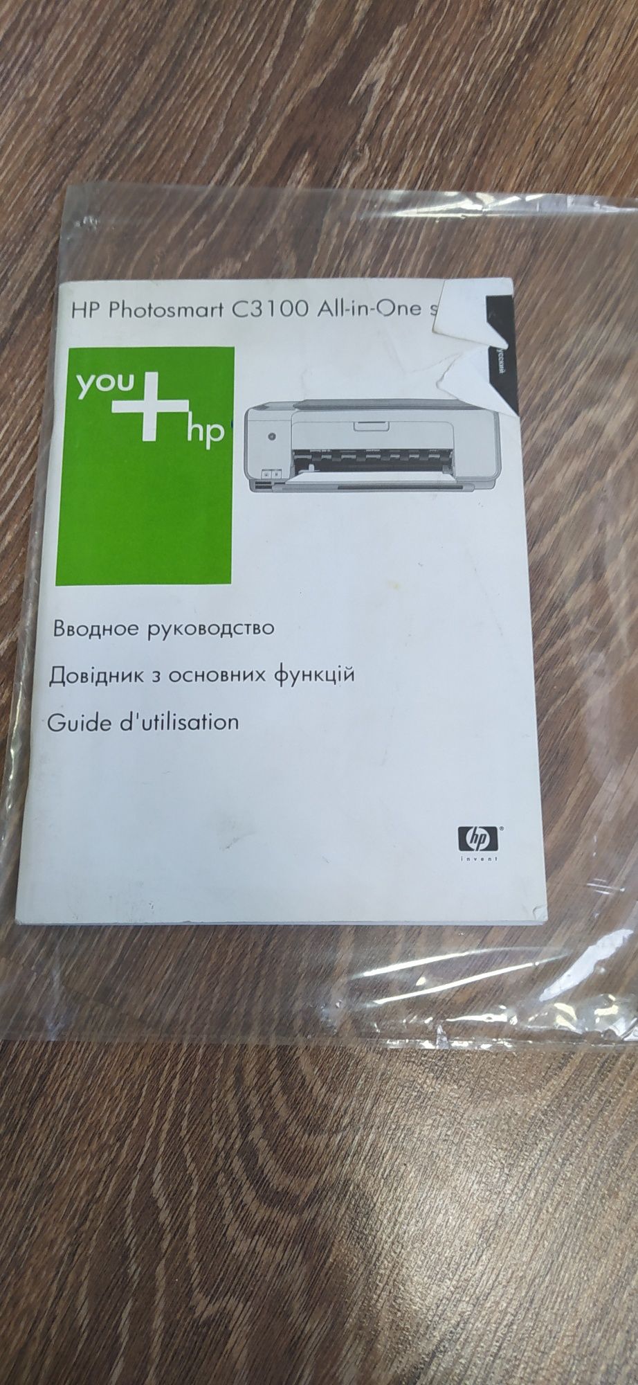 Цветной принтер б/у Hp Photosmart C3100 All-in-One series
