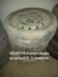 Диск 185/65/15 обмен