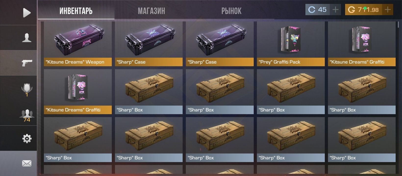 Продам аккаунт в стандофф2