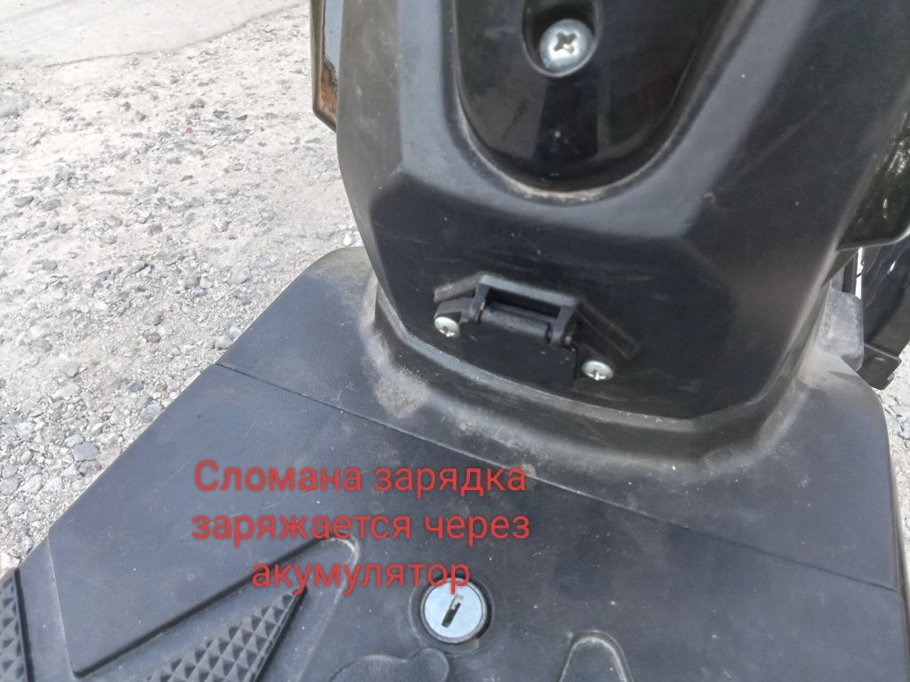 Электро мапед Gemaa