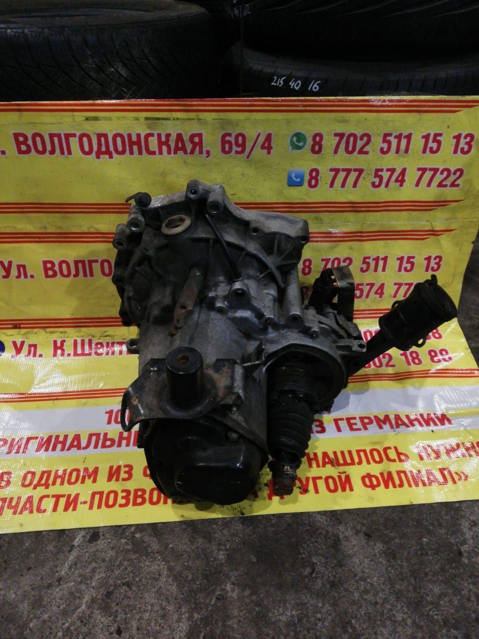 КПП на Фольксваген Поло 1.4л 16клап