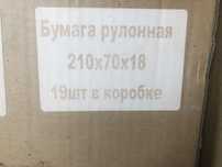 Ерсултан