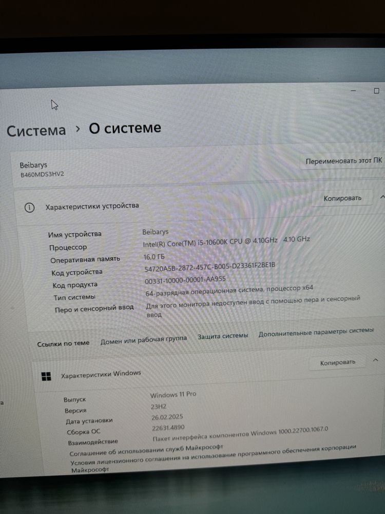 Продам игровой компьютер Rtx 2060 12 Gb