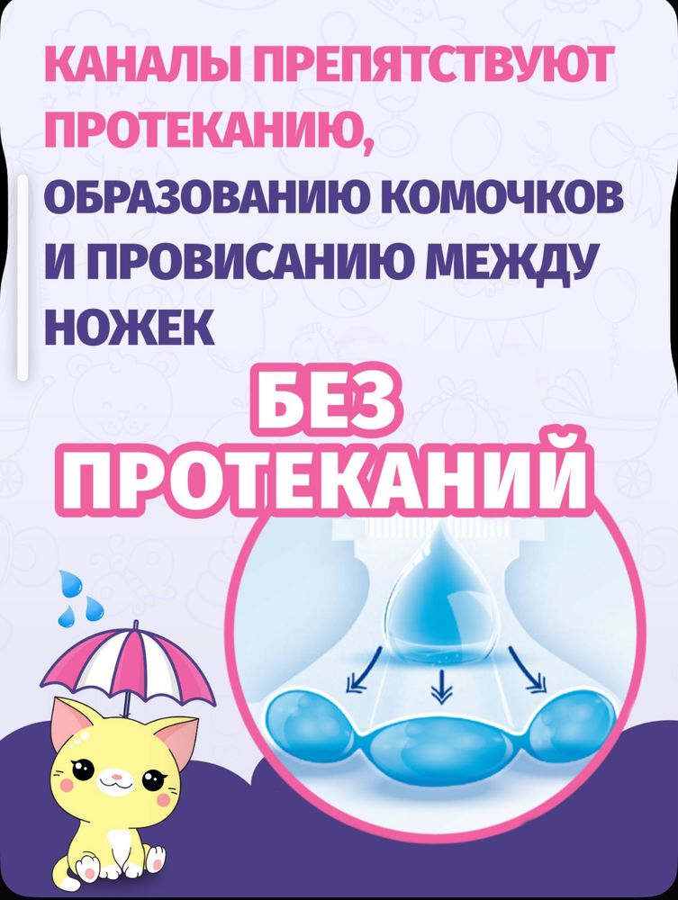 Детские подгузники Watashi 5 размер 42 штук