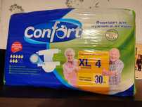 Подгузники для взрослых confort XL 4 талия 120-160 см