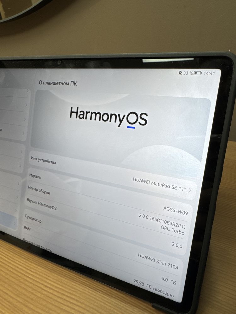 Планшет Huawei MatePad se 11