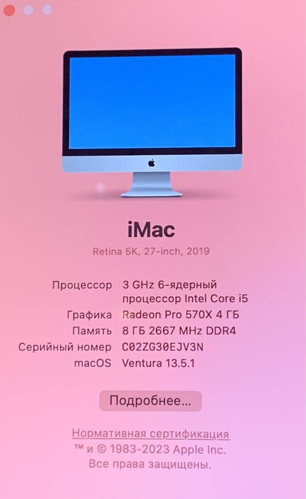 iMac 2019, состояние нового, почти не пользовался.