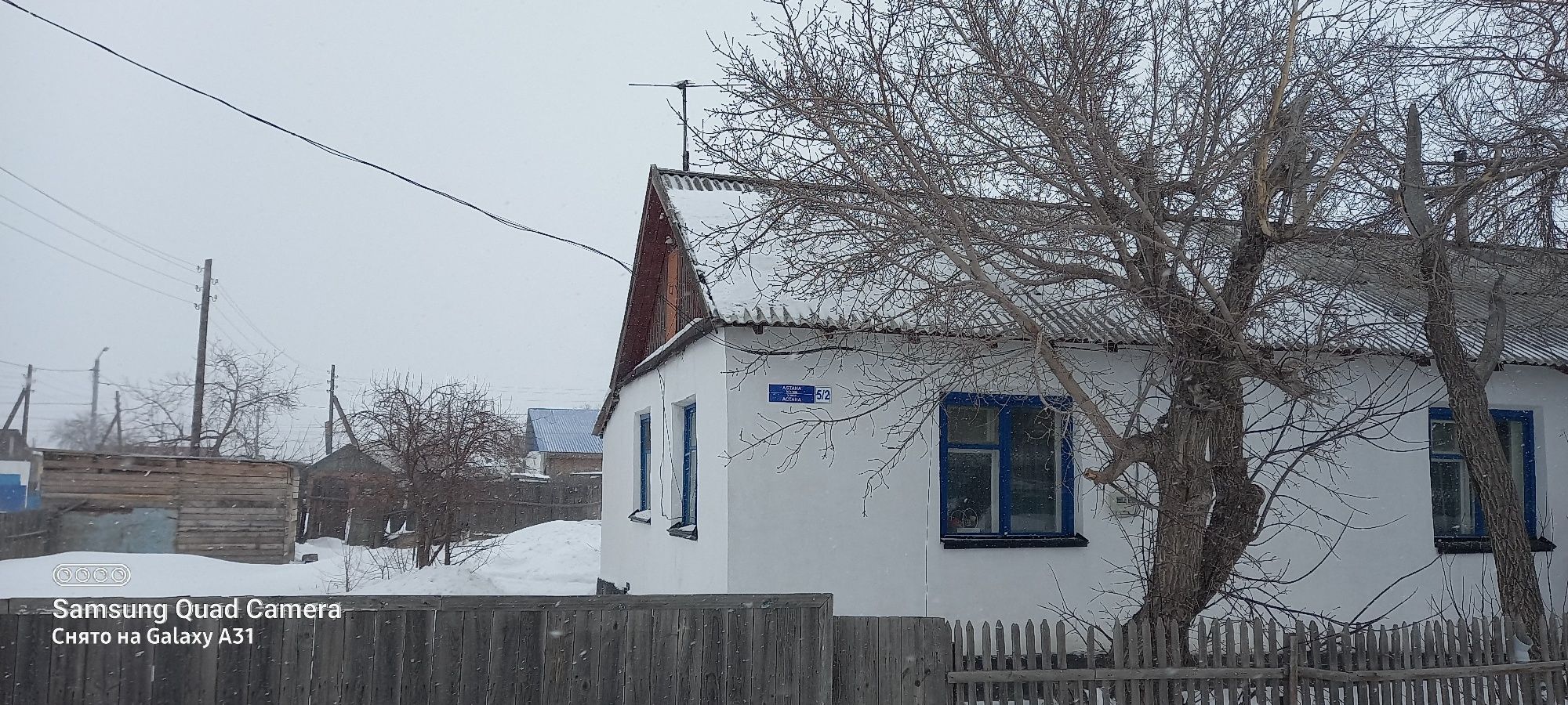 Продам частный дом