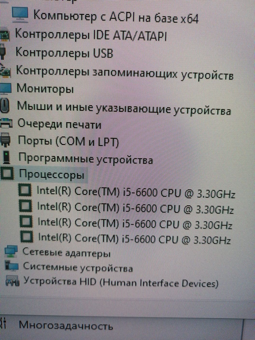 Продам игровой компьютер