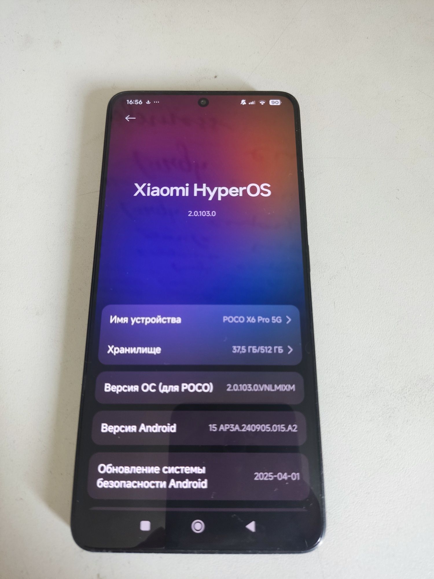 Poco x6 pro 12/512