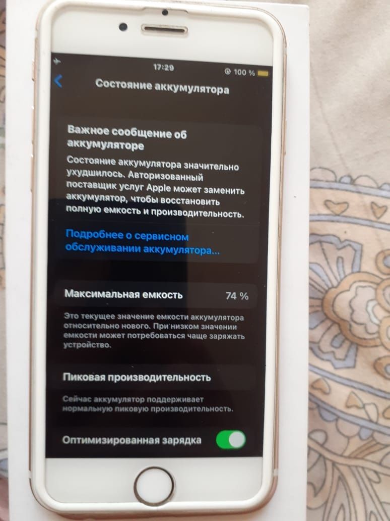Продам айфон 6S в идеальном состоянии