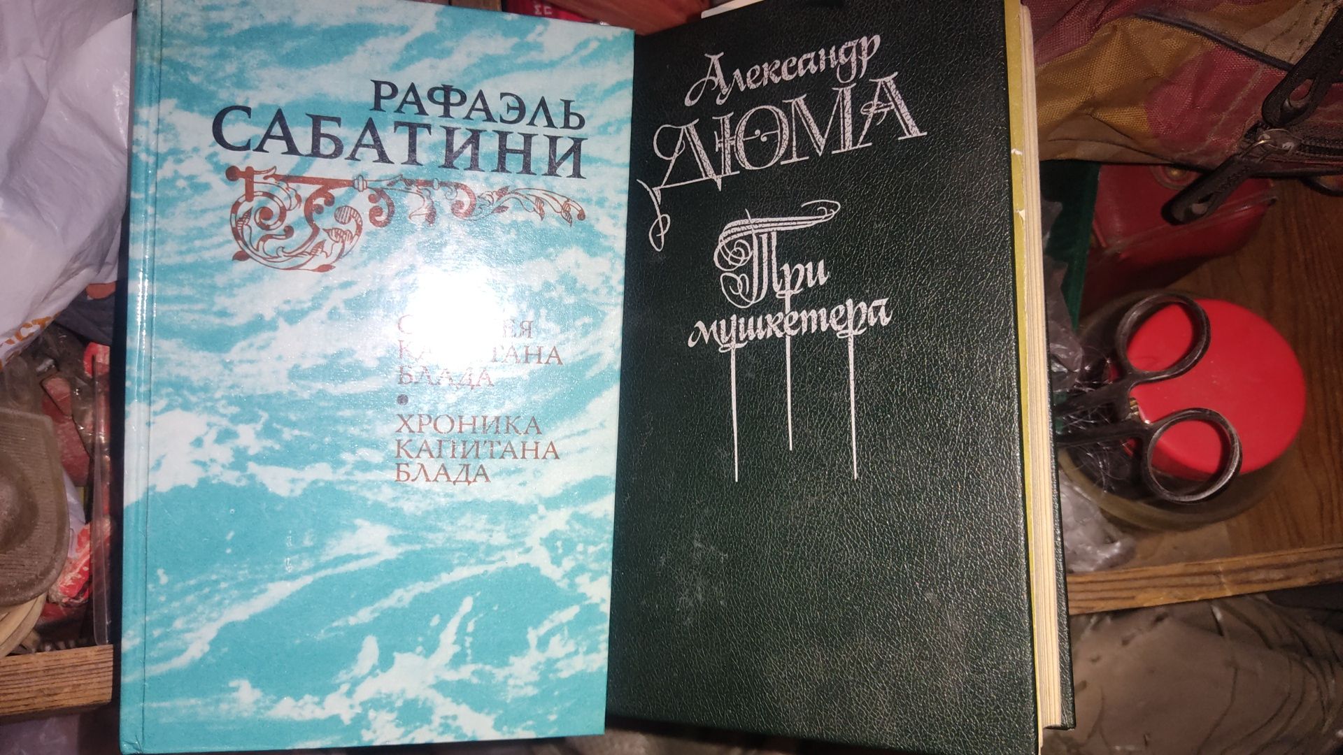 Книги разные недорого