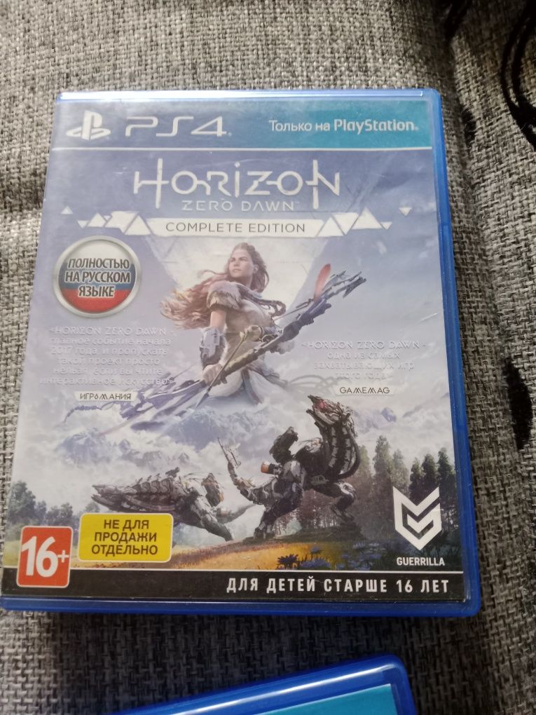 Playstation 4 старый