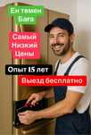 Ремонт стиральных машин. Ремонт холодильников. Недарогой заправка