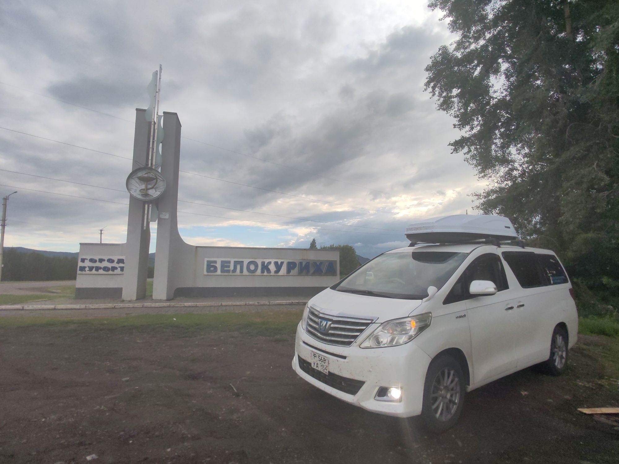 Новосибирск, Караганда, Астана, Экибастуз, Томск, Кемерово, Новокузнец