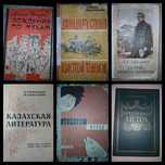 Продам! Книги разные
