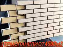 Термопанели под кирпич