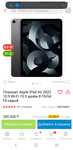 продам iPad Air 5 8/64