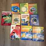 Книга за 7 класс