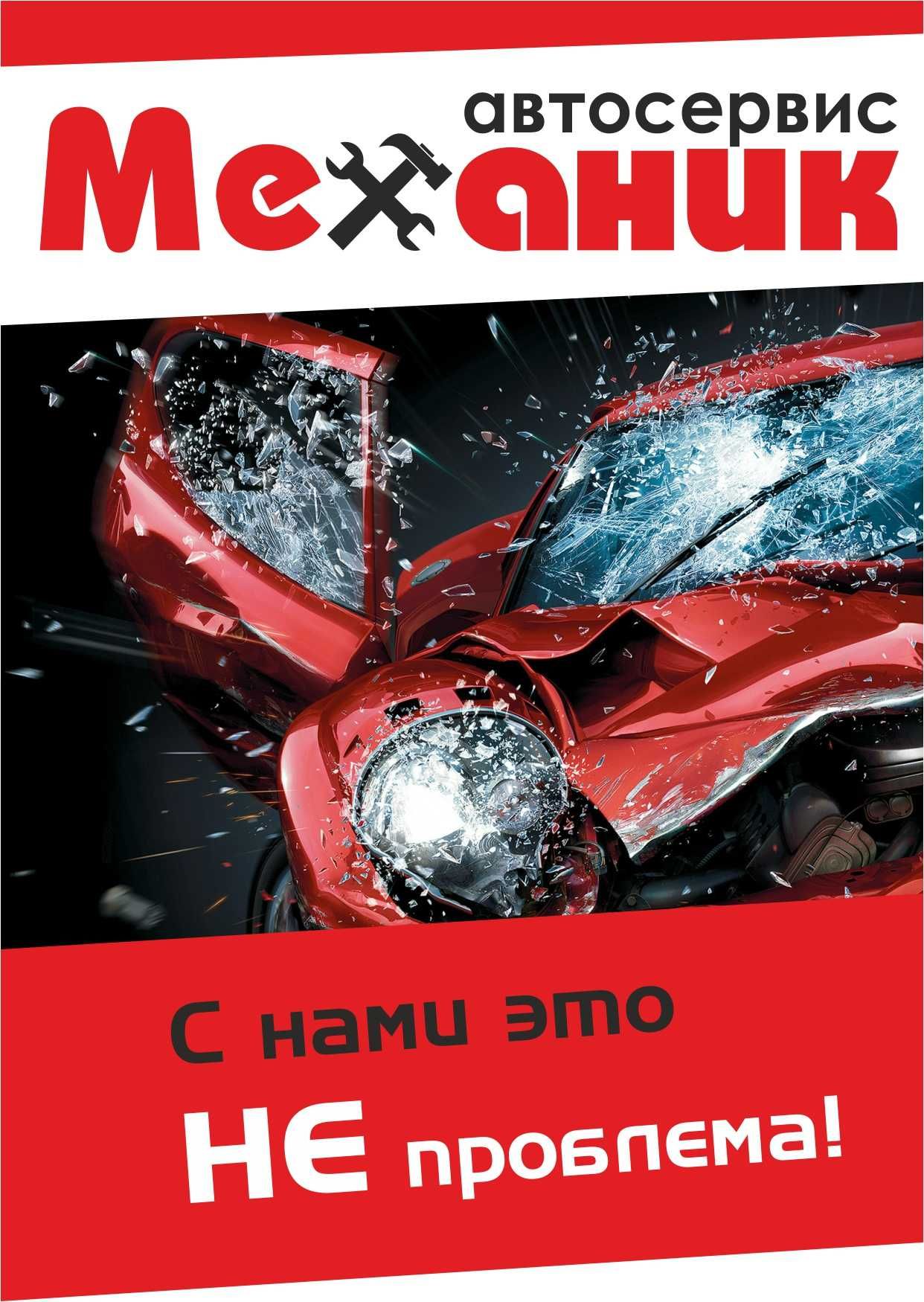 Визитки | Печать на кружках | Логотип | Буклеты | Дизайн и верстка