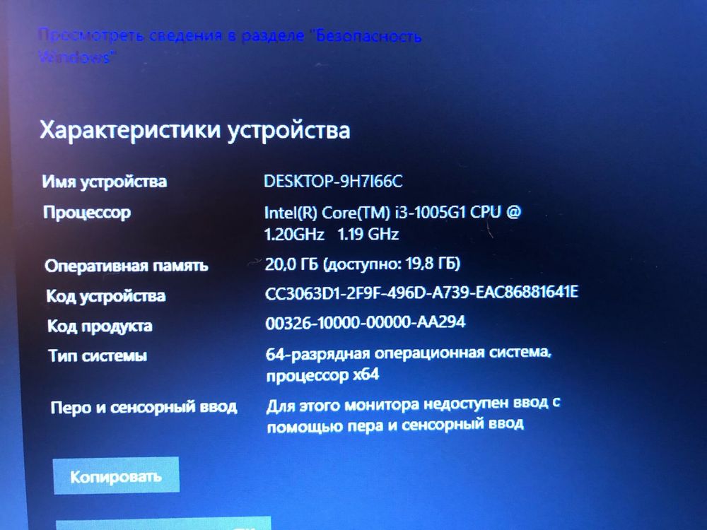 Продам ноутбук DELL