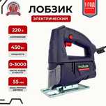 Лобзик электрический Makute JS011 мощный 450Ватт