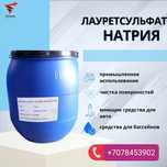 Лауретсульфат натрия 70%