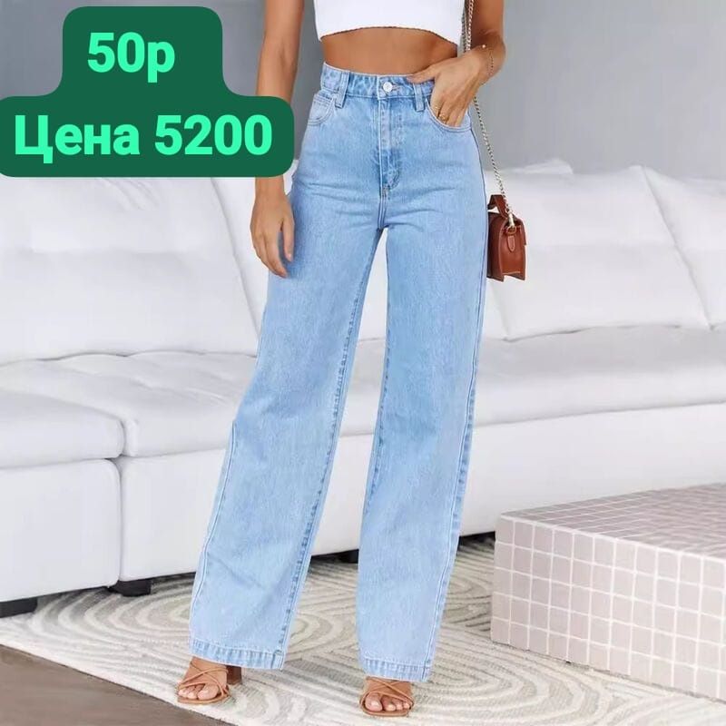 Продам новые джинсы