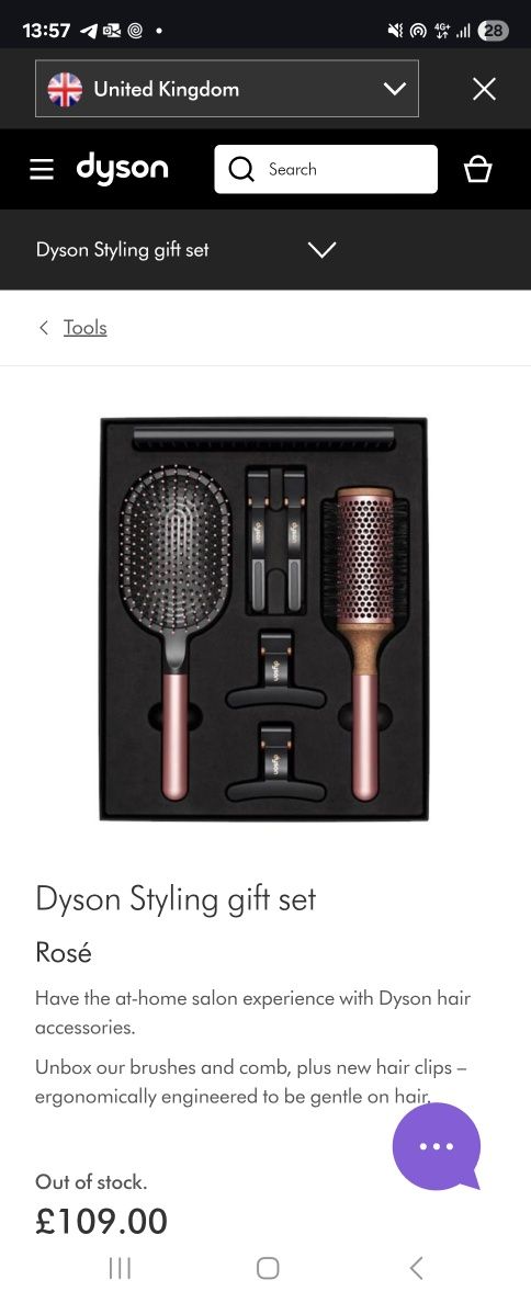 Набор расчесок dyson