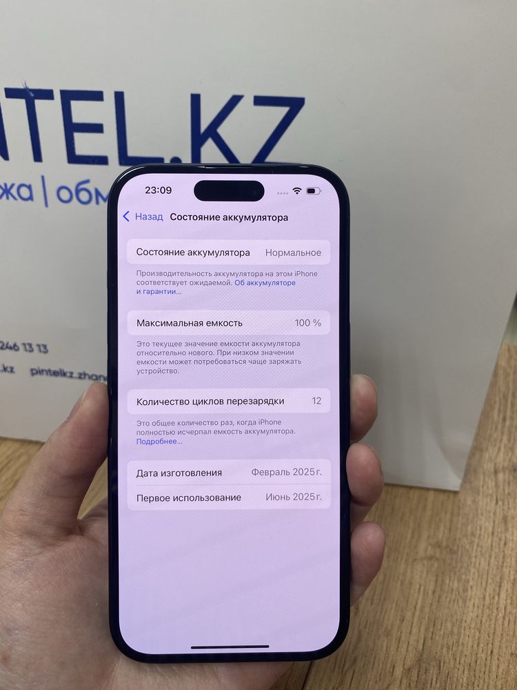 Iphone 16 128gb 100%