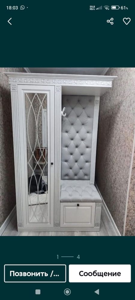 Мебель для прихожей со склада