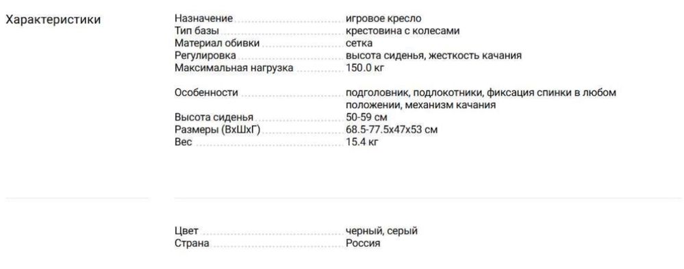 Бюрократ Zombie 9 Россия компьютерное офисное кресло Новоe