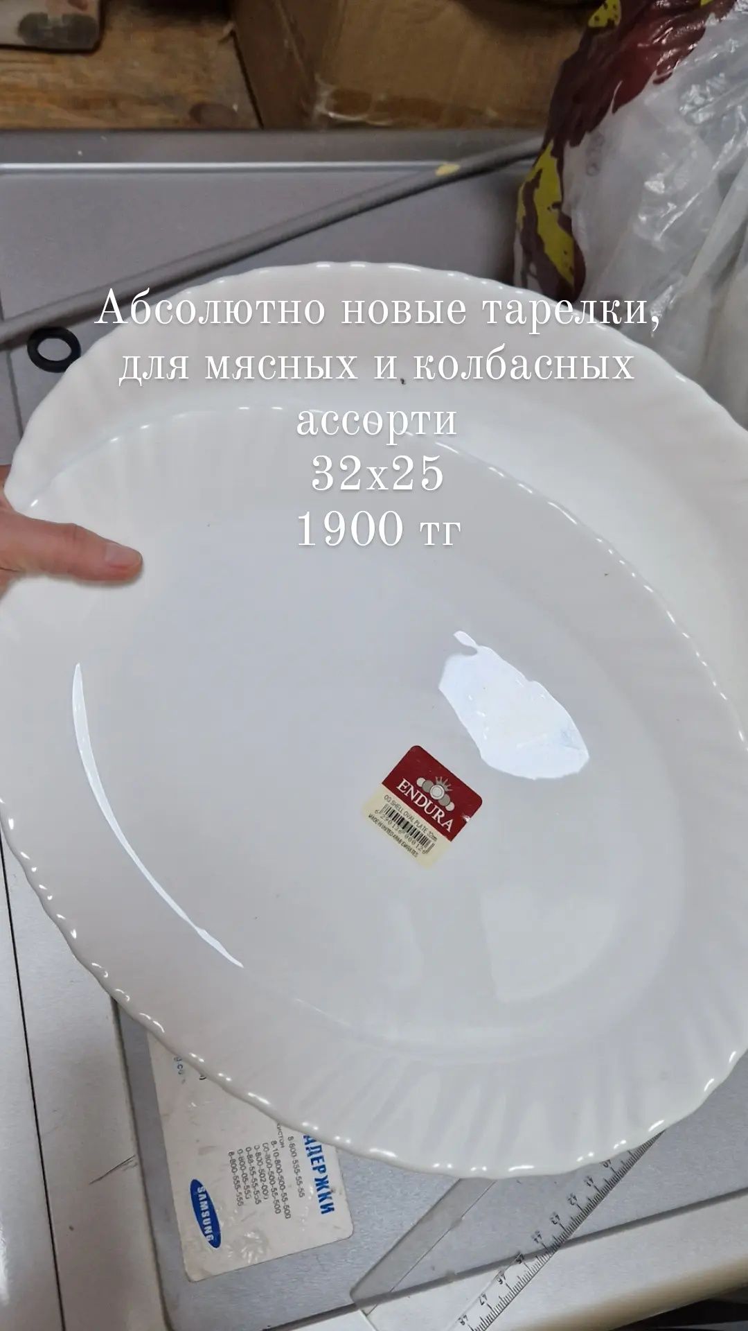 Тарелки для дома и ресторана