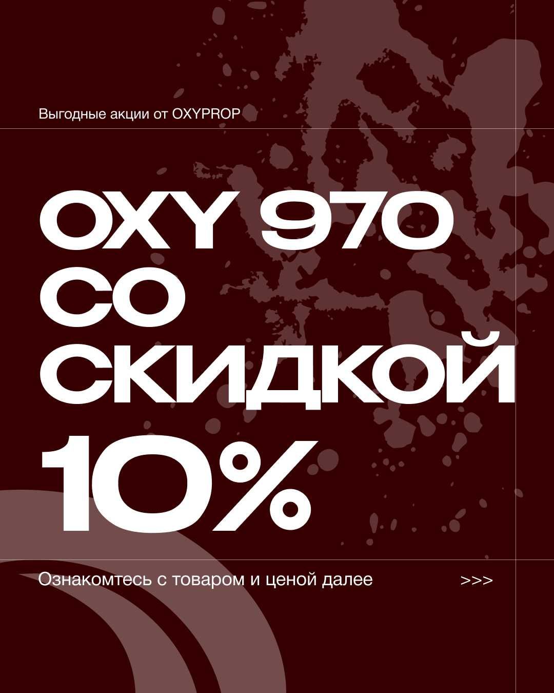 окрасочный аппарат аренда краскопульт