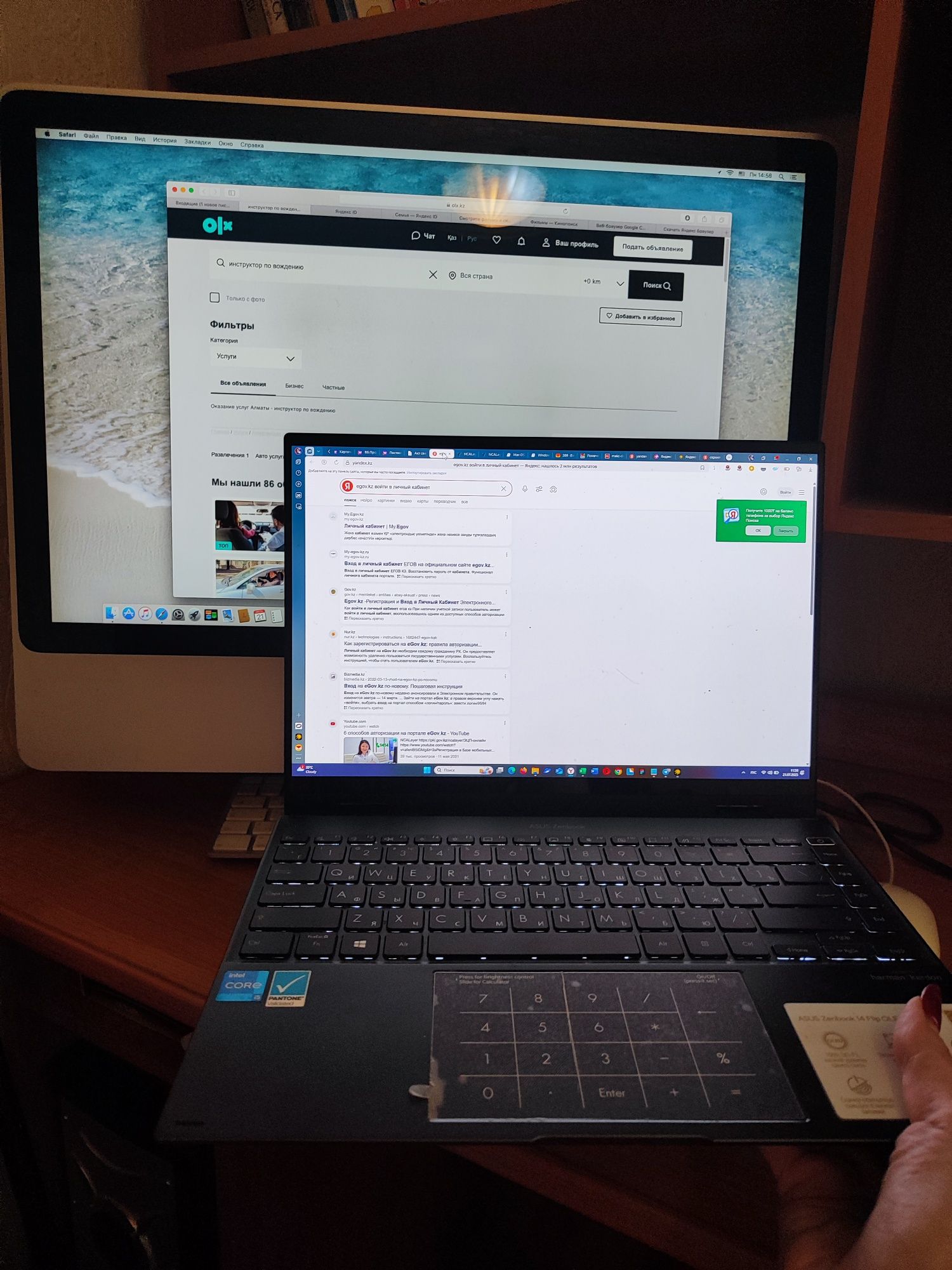 IMac моноблоккомпьютер- монитор (2 в 1) большой монитор