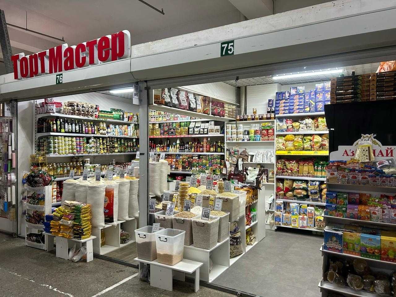 Продам бутик на Зёленом базаре