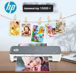 Ламинатор hp lw0403 новый