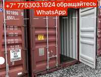 Контейнер 40 фунтовый цена с доставкой::