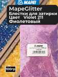 Mapei MapeGlitter - металлические цветные блестки, 100 гр