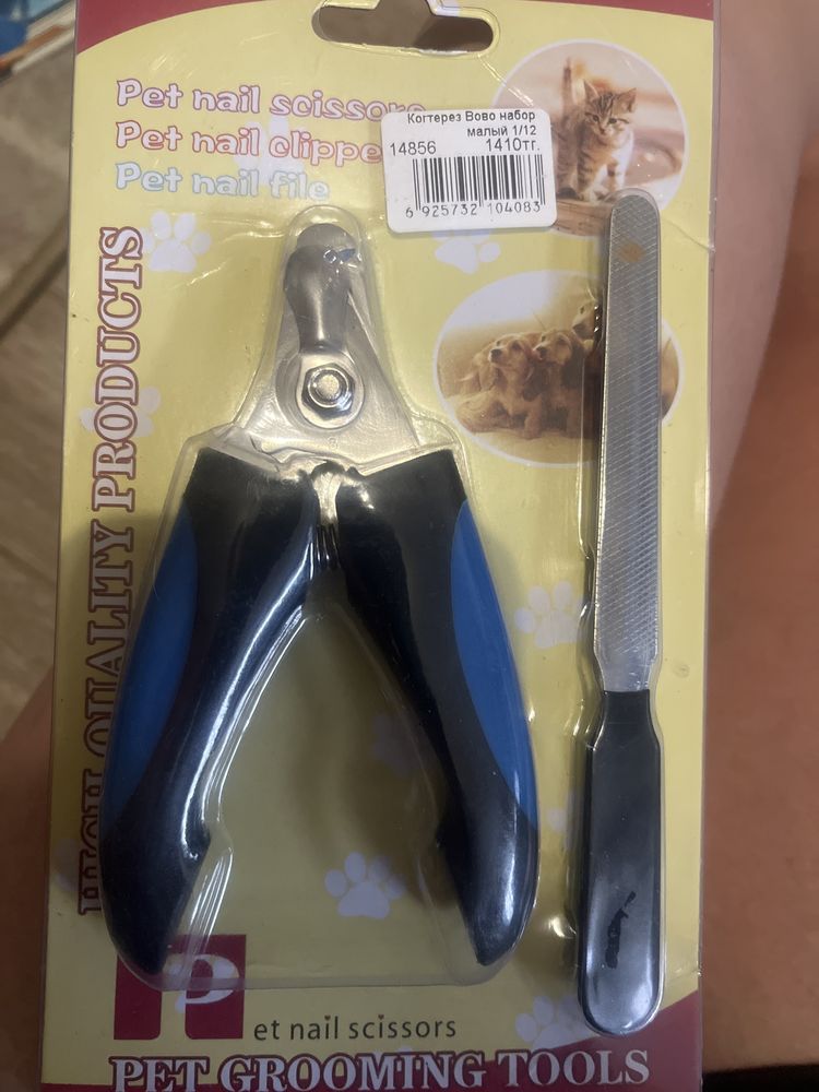 Продам когдерез