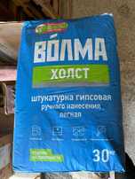 ВОЛМА ХОЛСТ штукатурка гипсовая