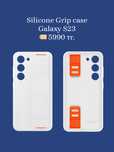 НОВЫЙ Чехол наSamsung Galaxy S23, iPhone 14 и 14 ПЛЮС!
