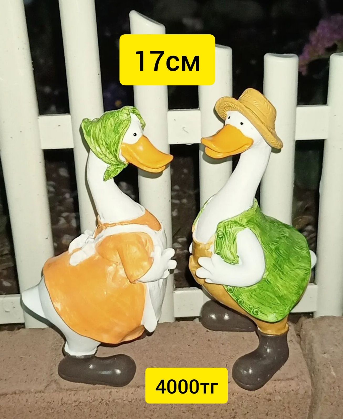Садовые фигуры!!!