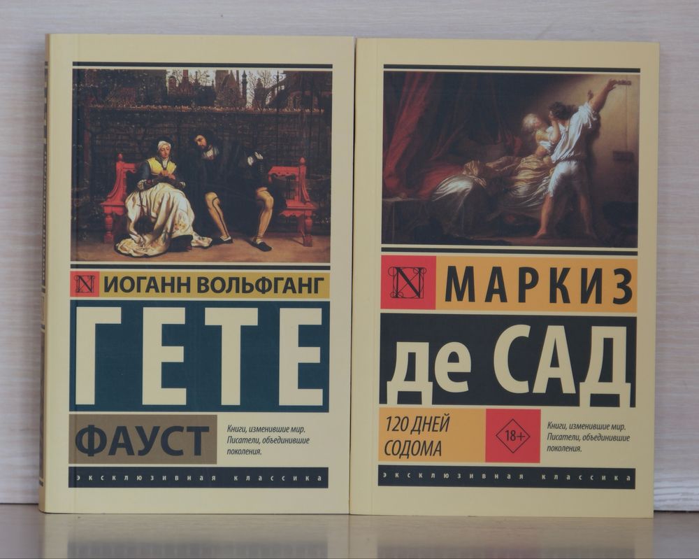 Книги в отличном состоянии