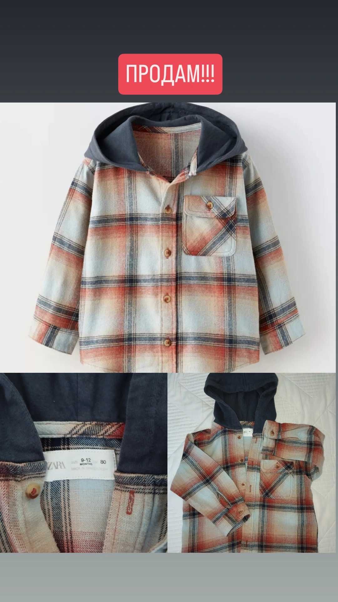 Продам детские вещи
